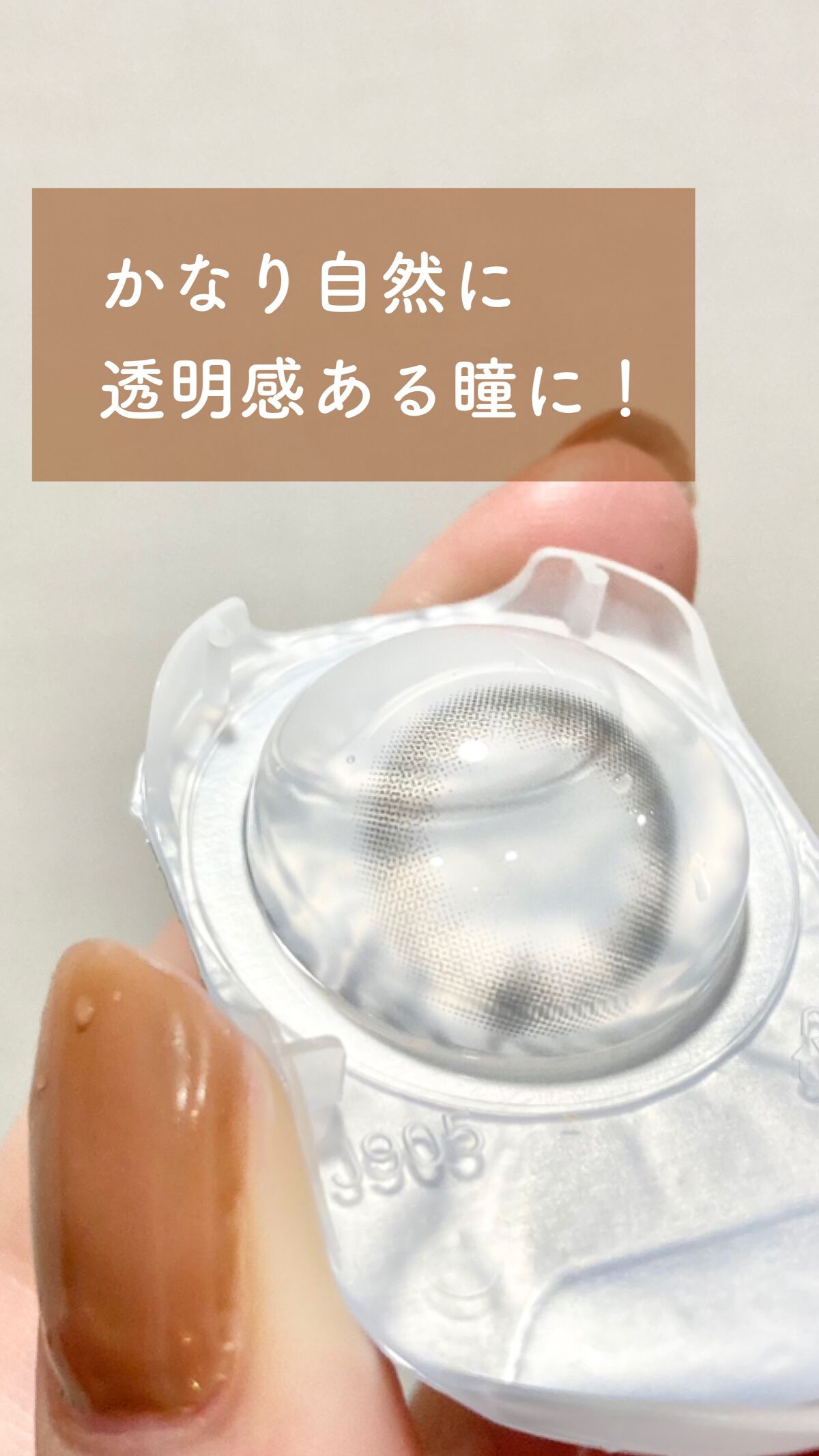 ReVIA 1day/ReVIA/ワンデー(1DAY)カラコンを使ったクチコミ(1枚目)