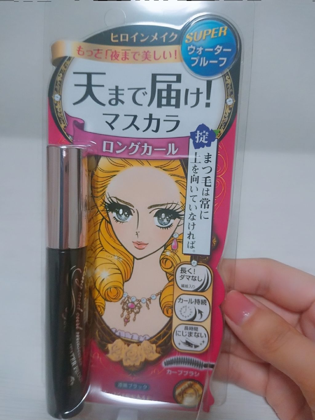 ロング&カールマスカラ スーパーWP/ヒロインメイク/マスカラを使ったクチコミ(1枚目)