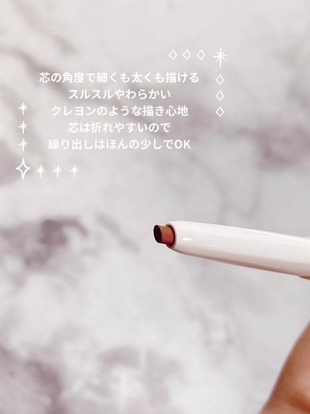 エアクリームペンシル /D-UP/ペンシルアイライナーを使ったクチコミ(3枚目)