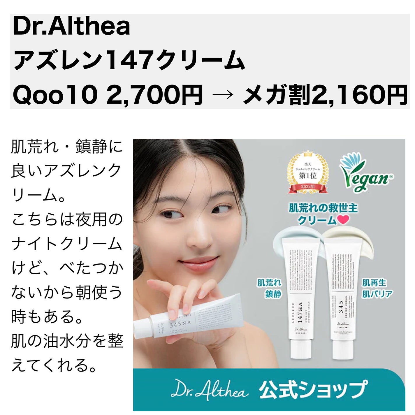 CICA クリーム/VT/フェイスクリームを使ったクチコミ(4枚目)