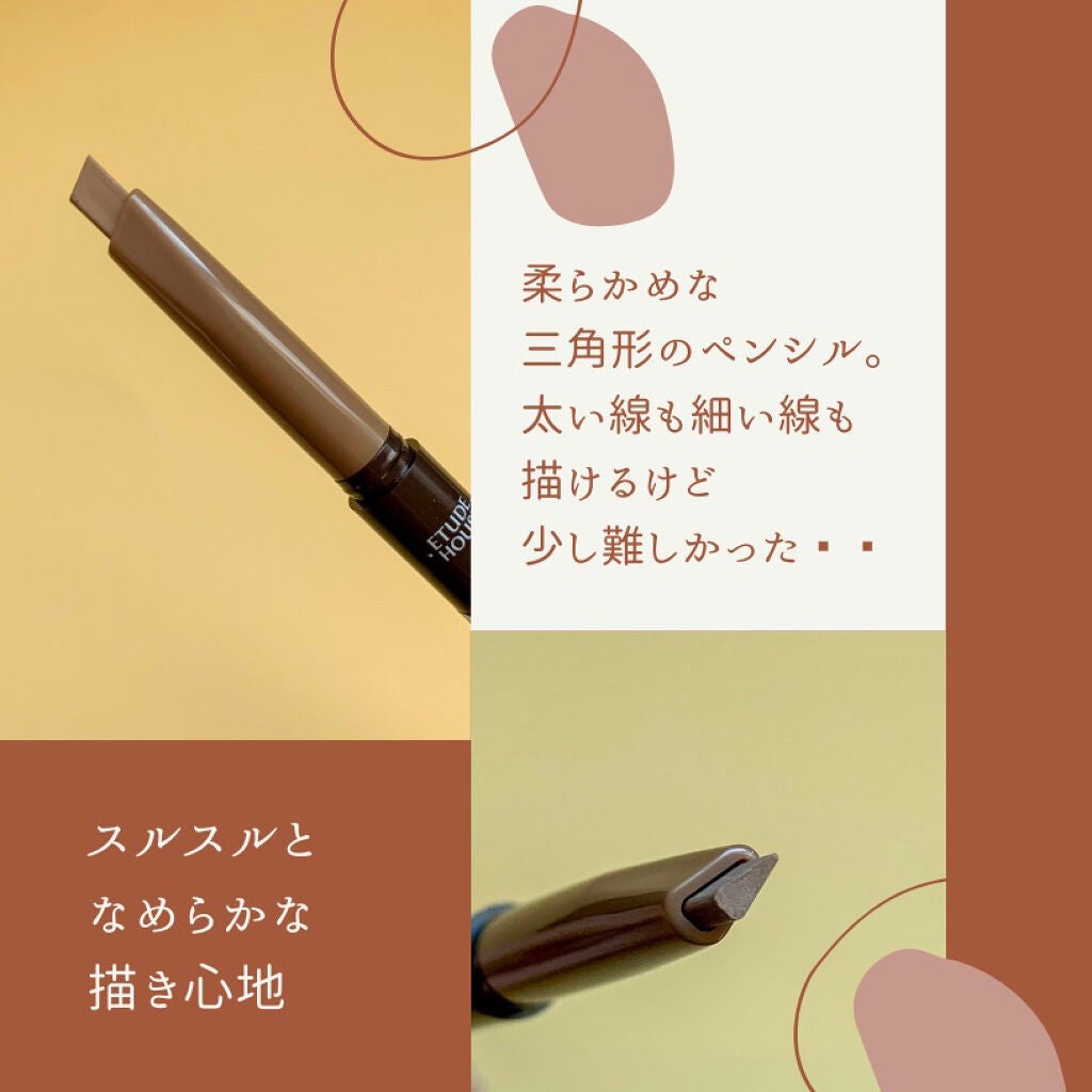 ドローイング アイブロウ ペンシル/ETUDE/アイブロウペンシルを使ったクチコミ(2枚目)
