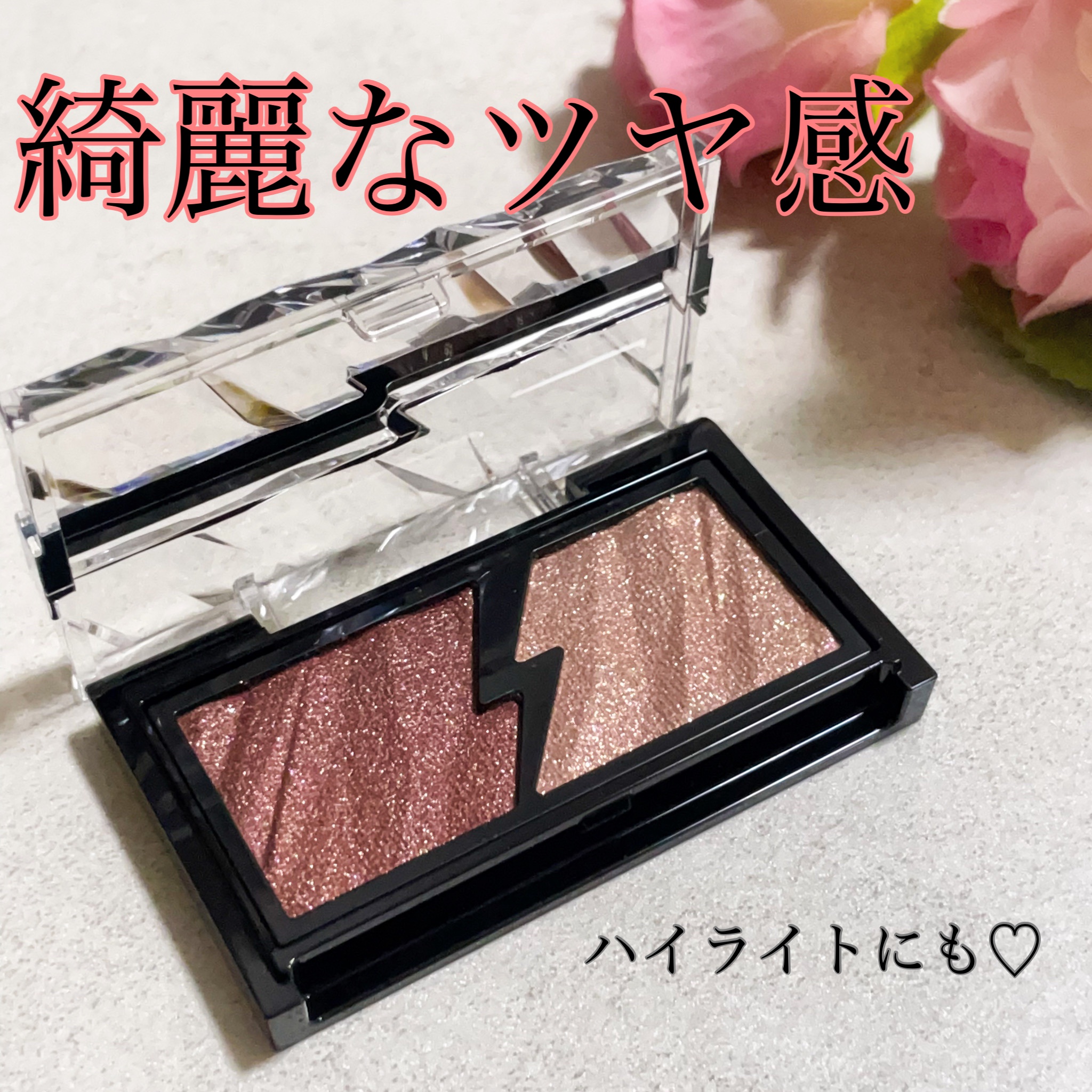 KATE
エレクトリックショックアイズ
RD-1 スパークリングボルドー
--------------------

 
ケイトのアイシャドウから新色登場♪
赤みブラウン系で使いやすいカラーです。
 
単色で使っても
重ねて使ってもOK
 