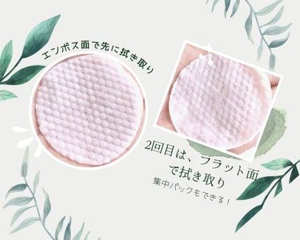 ティーツリークリアパッド/ユーガ/トナーパッドを使ったクチコミ(3枚目)