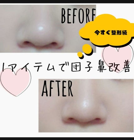 アートクラスバイロダン シェーディング/too cool for school/シェーディングを使ったクチコミ(1枚目)