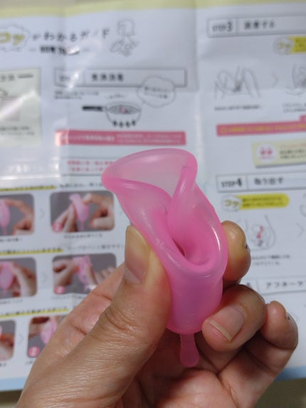 オーカ スリムカップ/O:ca/その他生理用品を使ったクチコミ(3枚目)