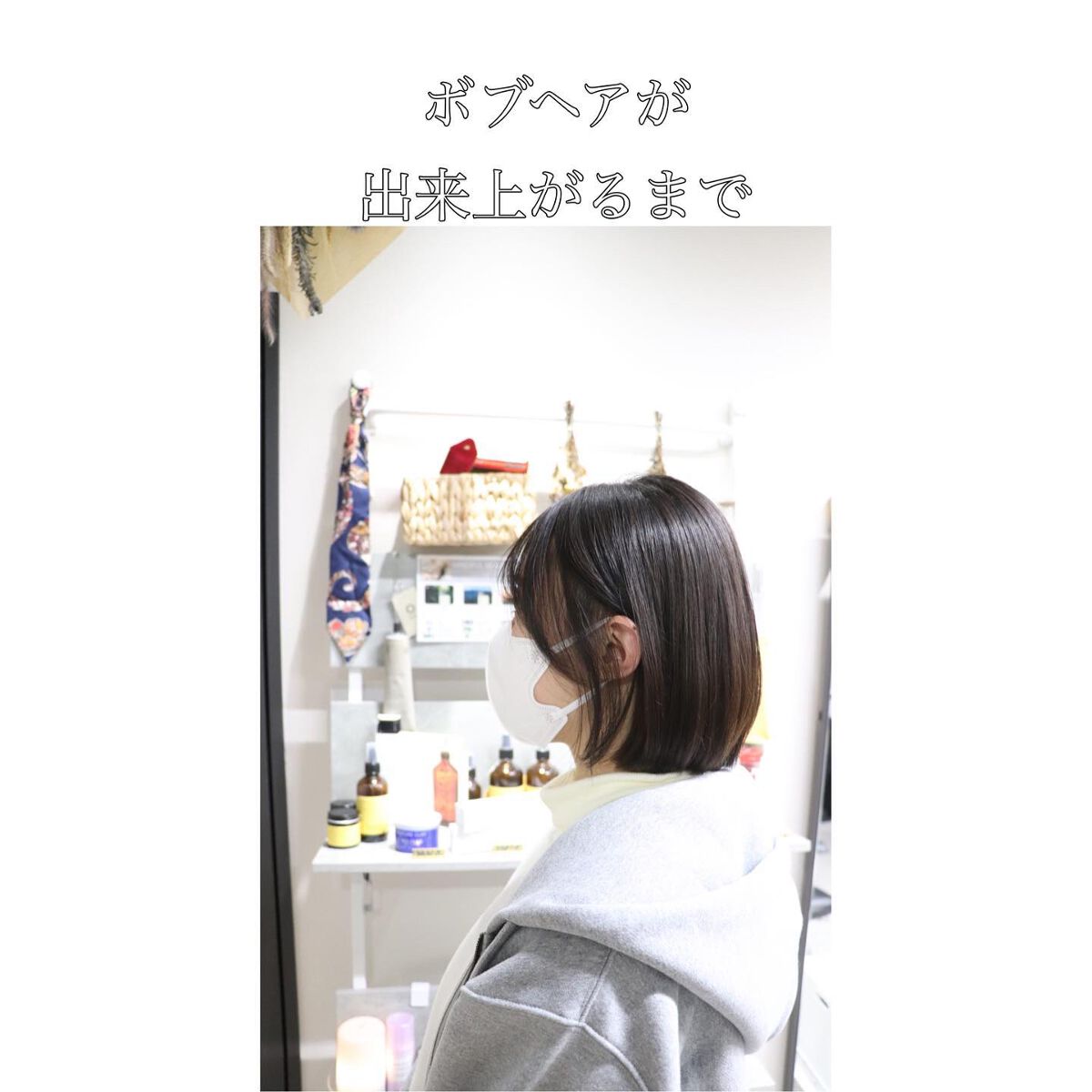 junjun_hair_make on LIPS 「大きなスタイルチェンジの決断をしっかりサポート。必要な事をしっ..」(1枚目)