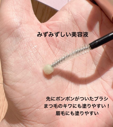 トゥルーアイラッシュセラム/mude/まつげ美容液を使ったクチコミ(3枚目)