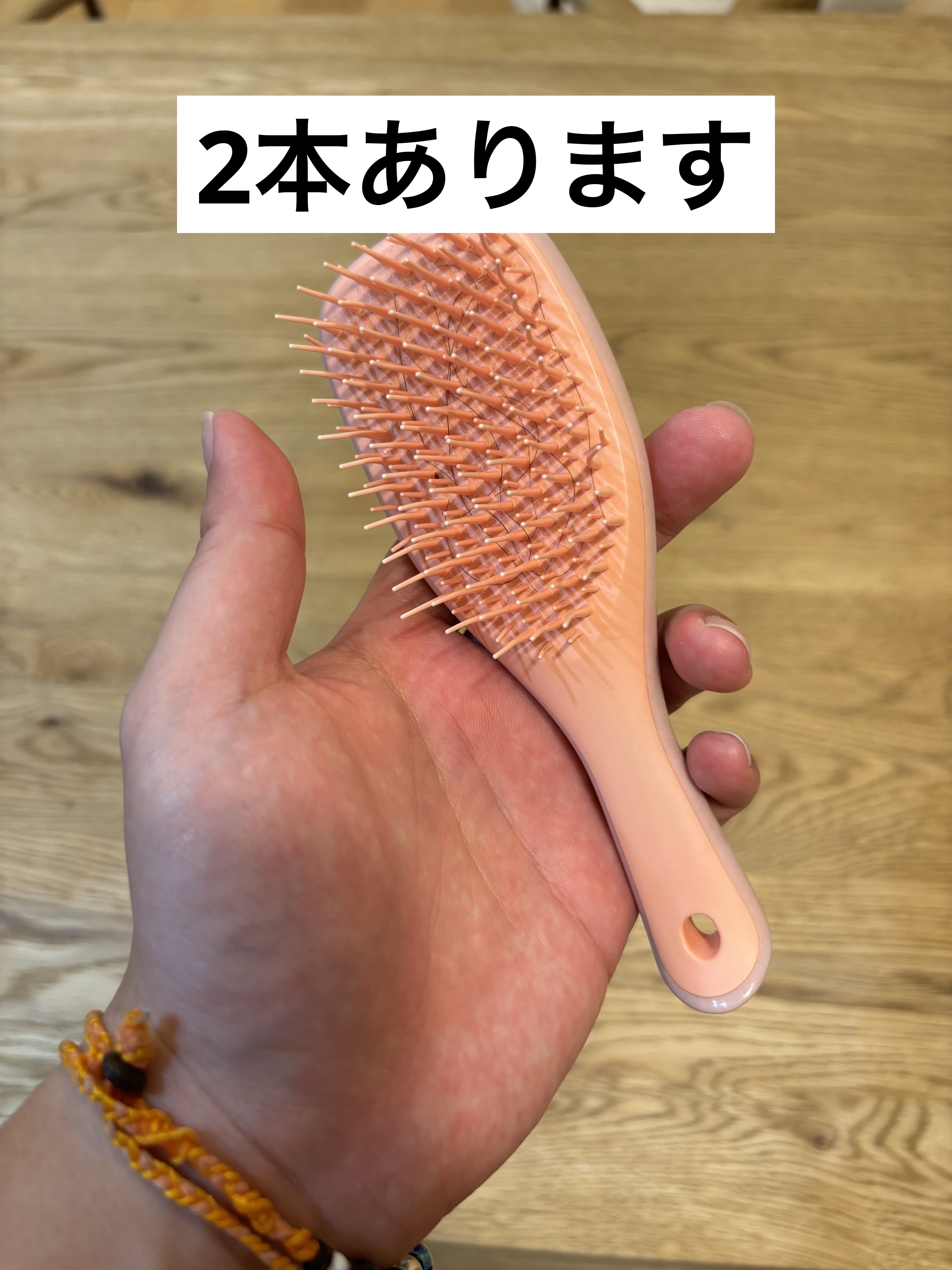 タングルティーザー ザ・アルティメットディタングラー/TANGLE TEEZER/ヘアブラシを使ったクチコミ（2枚目）