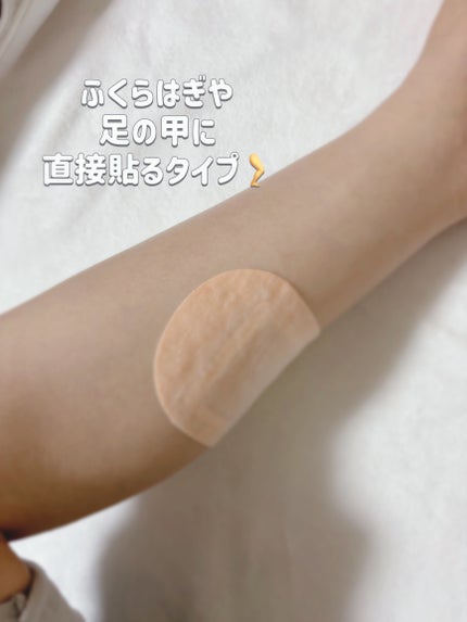 めぐりズム 蒸気でホットアイマスク 無香料/めぐりズム/ホットアイマスクを使ったクチコミ(4枚目)