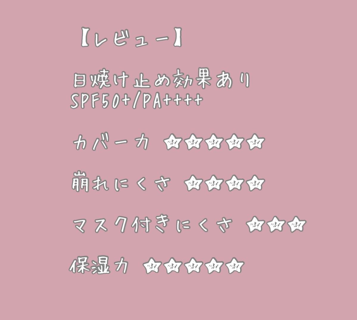ピンクティーツリーカバークッション/APLIN/クッションファンデーションを使ったクチコミ(5枚目)