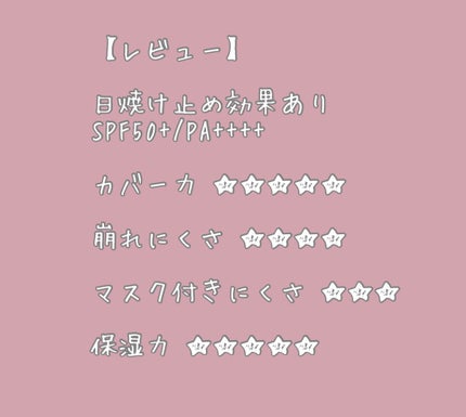 ピンクティーツリーカバークッション/APLIN/クッションファンデーションを使ったクチコミ(5枚目)