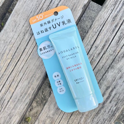 セルフバリア UV ミルク/アクアレーベル/乳液を使ったクチコミ(4枚目)