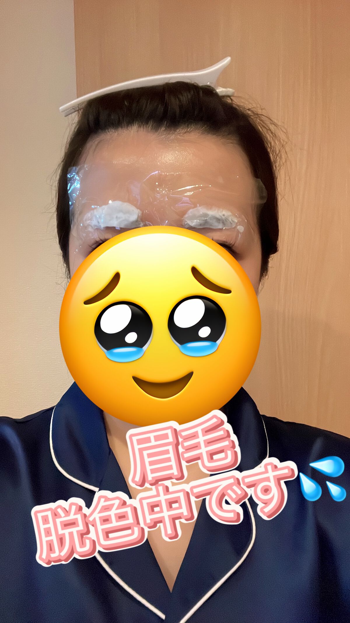 脱色クリーム 敏感肌用/エピラット/ムダ毛ケアを使ったクチコミ（3枚目）