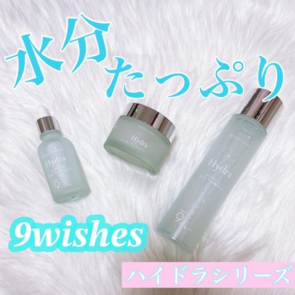 ハイドラアンプルトナー/9Wishes/化粧水を使ったクチコミ(1枚目)