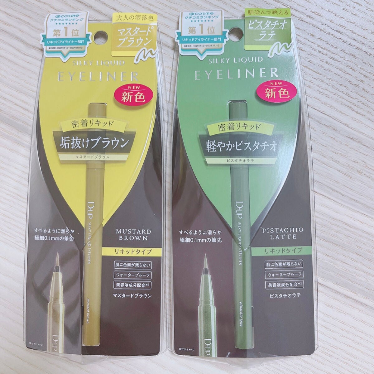 シルキーリキッドアイライナーWP/D-UP/リキッドアイライナーを使ったクチコミ(3枚目)