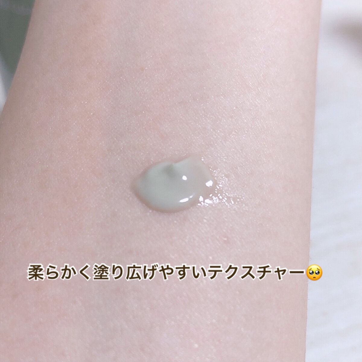 プレディア　スパ・エ・メール ファンゴ W クレンズ/Prédia/クレンジングクリームを使ったクチコミ（2枚目）