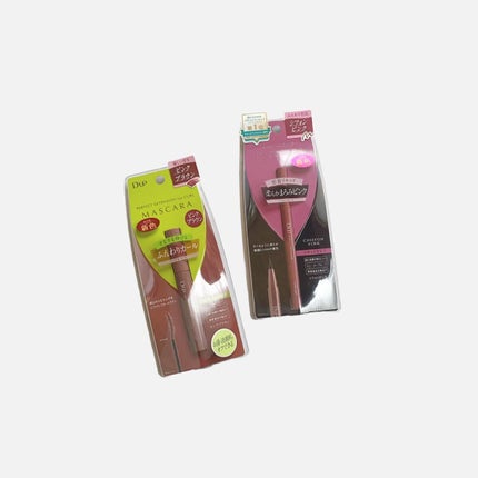 パーフェクトエクステンション マスカラ for カール/D-UP/マスカラを使ったクチコミ(1枚目)