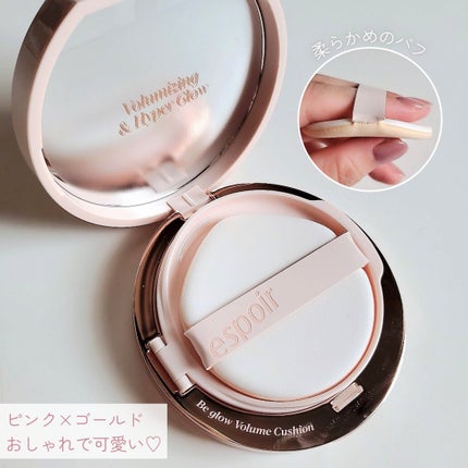 ãšã¹ã㢠ããŒã°ã㌠ããªã¥ãŒã ã¯ãã·ã§ã³/espoir/ã¯ãã·ã§ã³ãã¡ã³ããŒã·ã§ã³ã䜿ã£ãã¯ãã³ãïŒ2æç®ïŒ