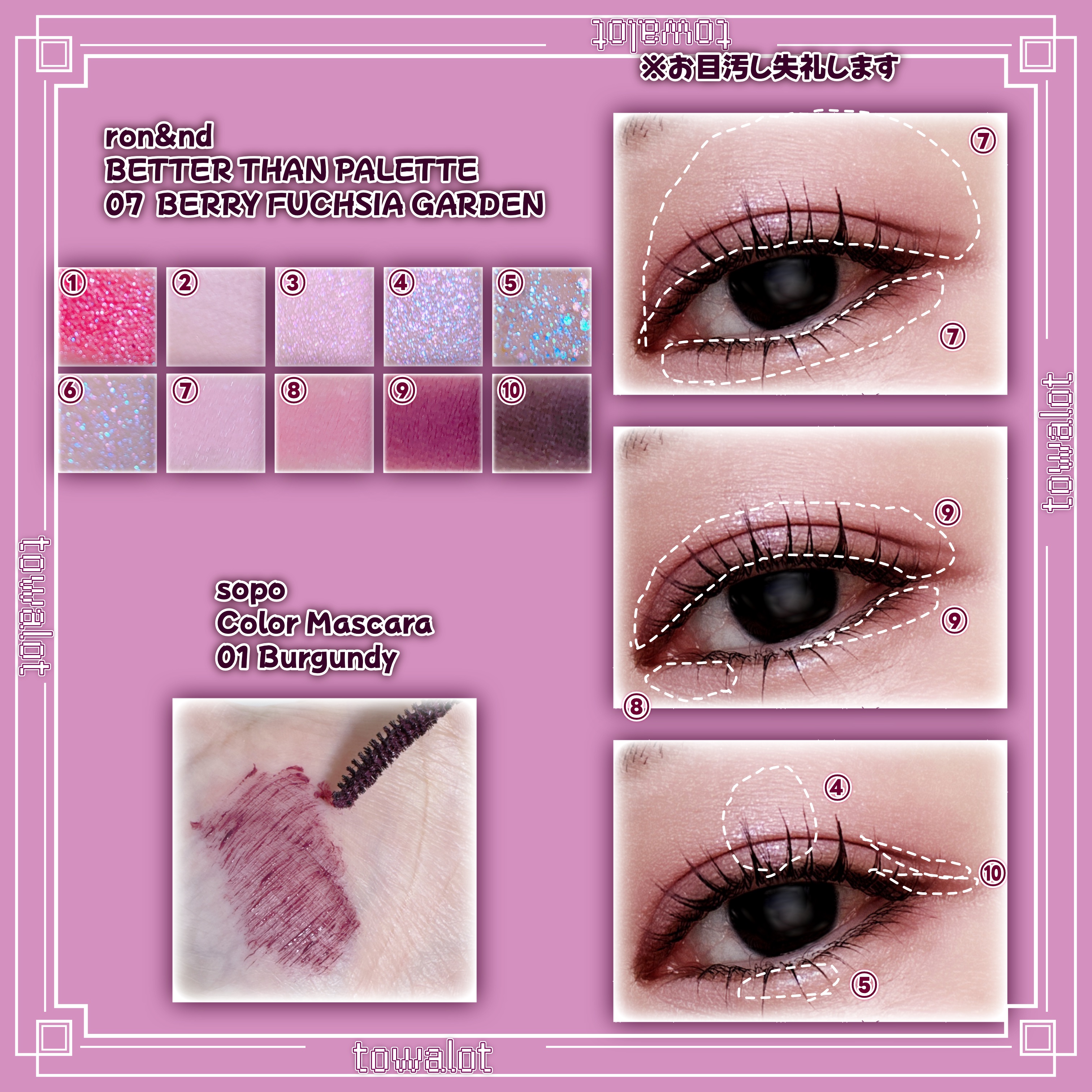 ベターザンパレット/rom&nd/アイシャドウパレットを使ったクチコミ（2枚目）