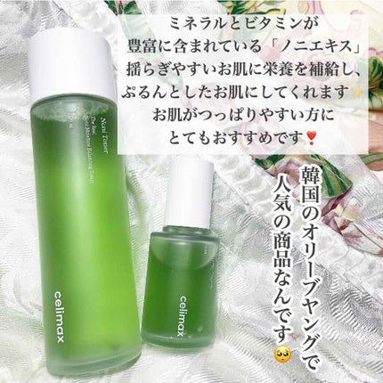 Noni Ampule/celimax/美容液を使ったクチコミ(4枚目)
