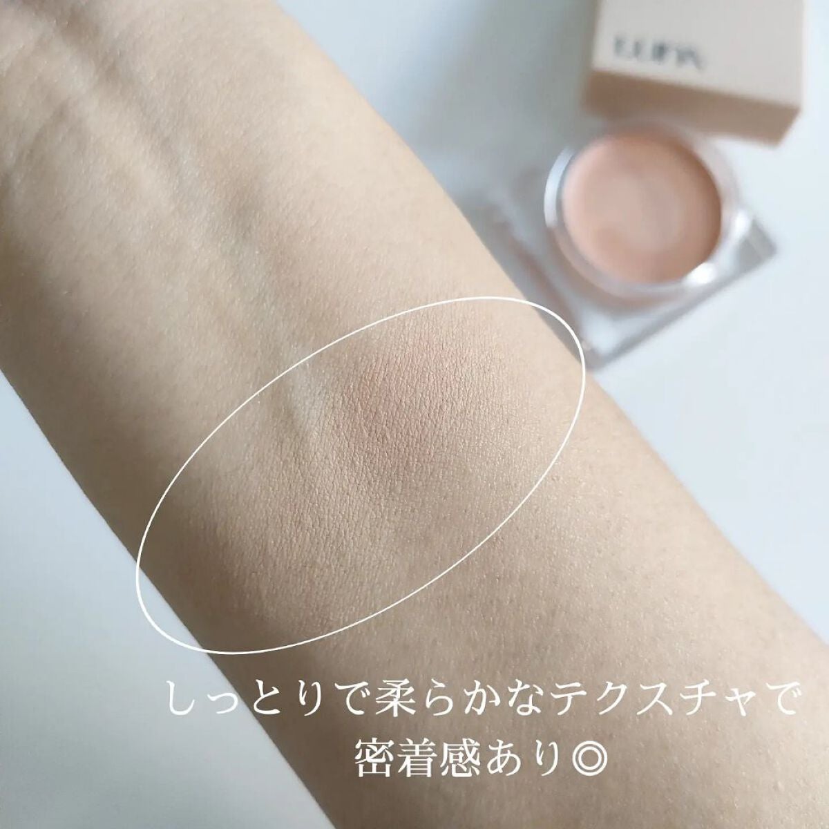 コンシールポット/LUNA/クリームコンシーラーを使ったクチコミ(2枚目)