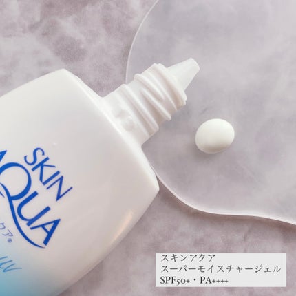 スキンアクア スーパーモイスチャージェル/スキンアクア/日焼け止めジェルを使ったクチコミ(3枚目)