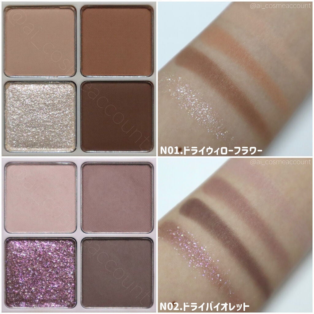 ベターザンアイズ/rom&nd/アイシャドウパレットを使ったクチコミ(5枚目)