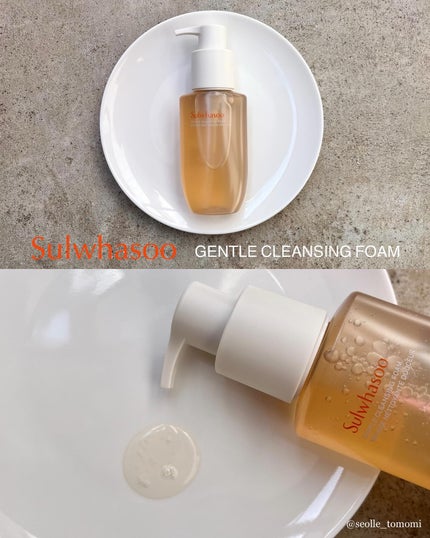 順行(スンヘン)クレンジングフォーム/Sulwhasoo/洗顔フォームを使ったクチコミ(2枚目)