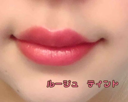 オペラ リップティント N/OPERA/リップティントを使ったクチコミ(4枚目)