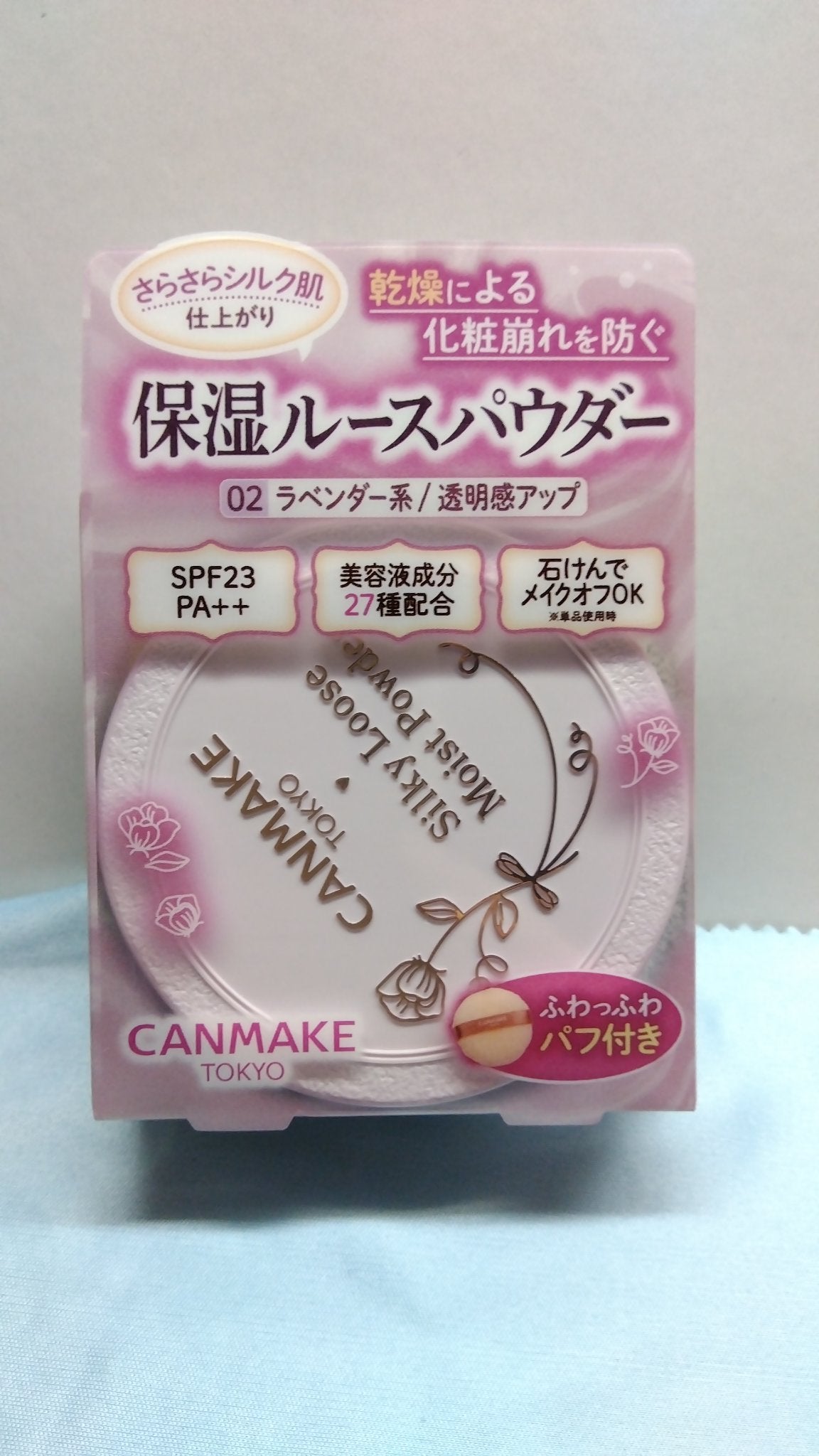 シルキールースモイストパウダー/キャンメイク/ルースパウダーを使ったクチコミ(1枚目)