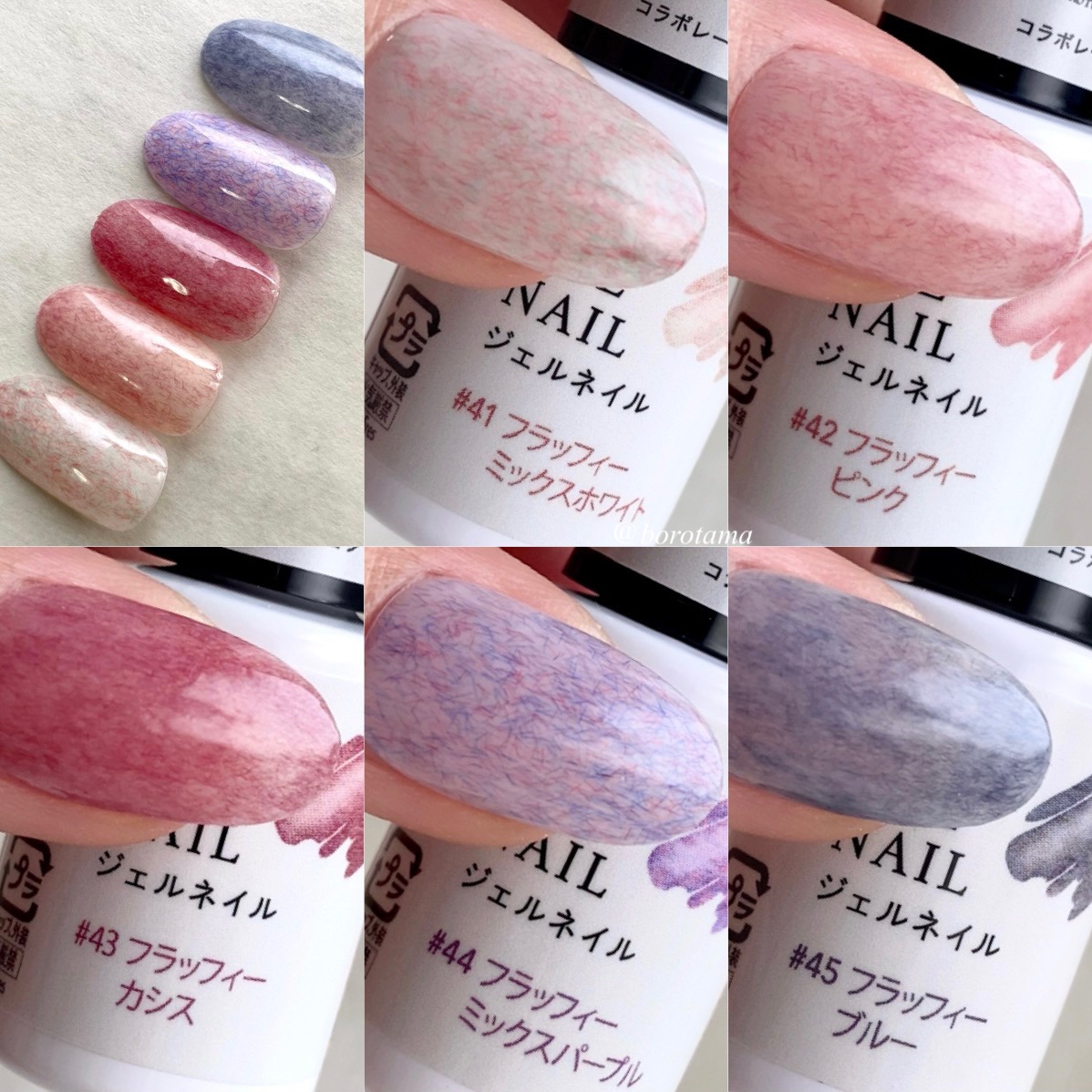 BRG ジェルネイル/DAISO/ジェルネイルを使ったクチコミ（2枚目）