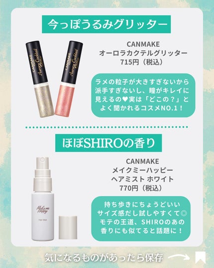 プランプリップケアスクラブ/キャンメイク/リップスクラブを使ったクチコミ(6枚目)