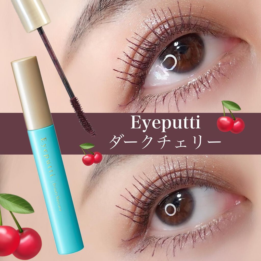 ひとえ・奥ぶたえ用カーラー/アイプチ®/ビューラーを使ったクチコミ(1枚目)