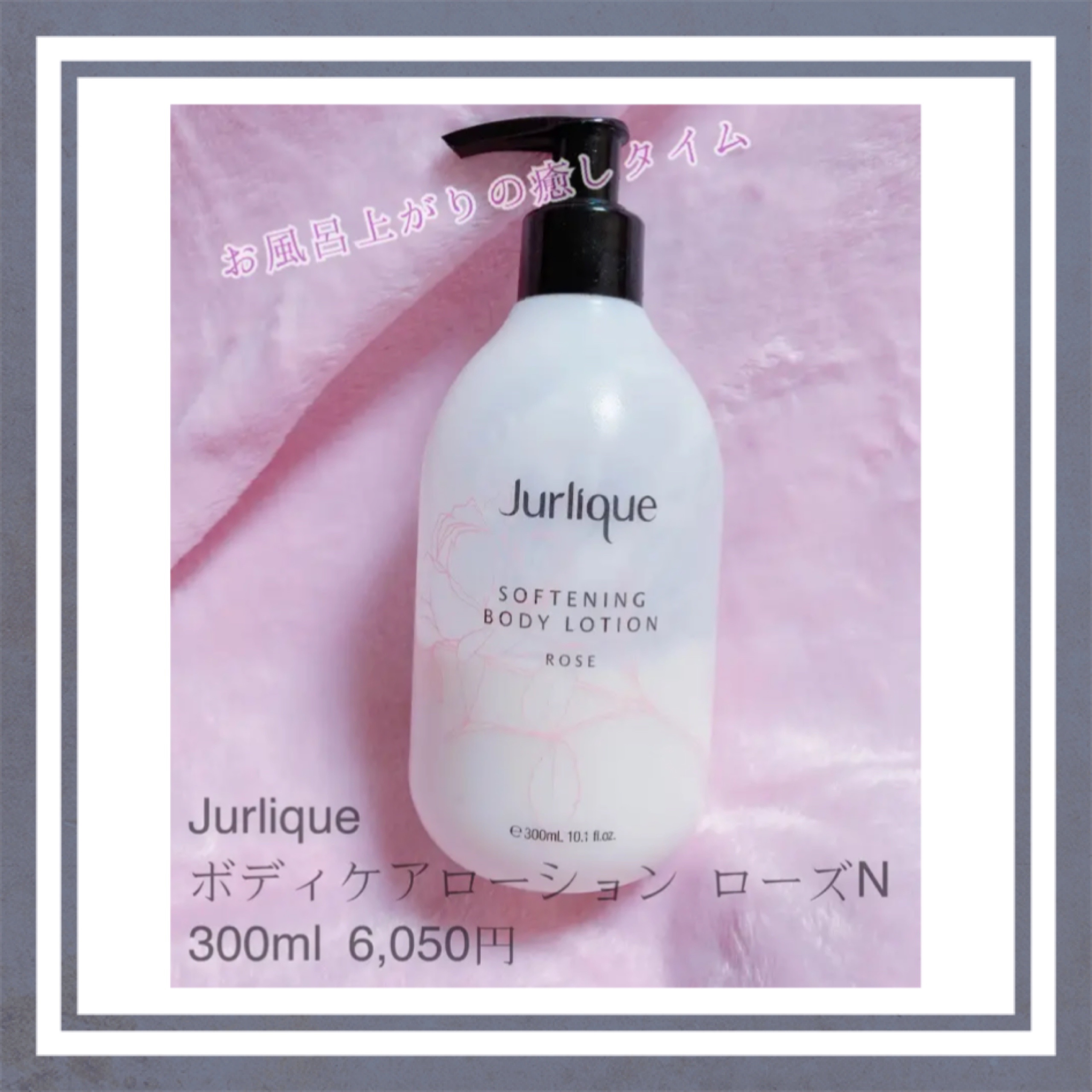 2本　新品 ジュリーク ボディローション ローズ Amazon.co.jp: ジュリーク(Jurlique) ローズ ボディローション