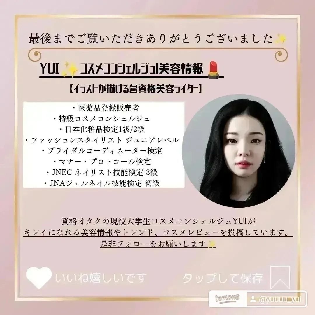 センシティブ スキン ローション/OSAJI/化粧水を使ったクチコミ(3枚目)