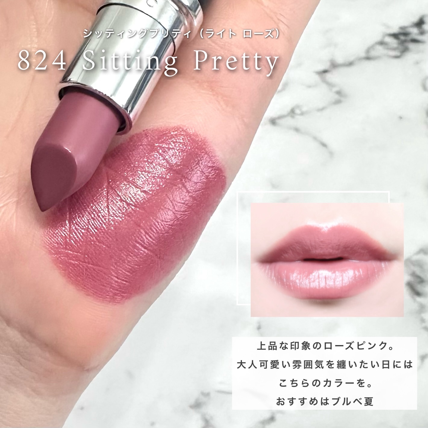 2024年秋新作口紅】マキシマル スリーク サテン リップスティック｜M