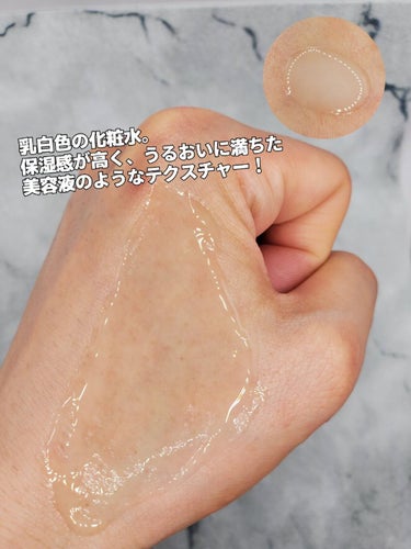 極潤 薬用ハリ化粧水【医薬部外品】/肌ラボ/化粧水を使ったクチコミ（2枚目）