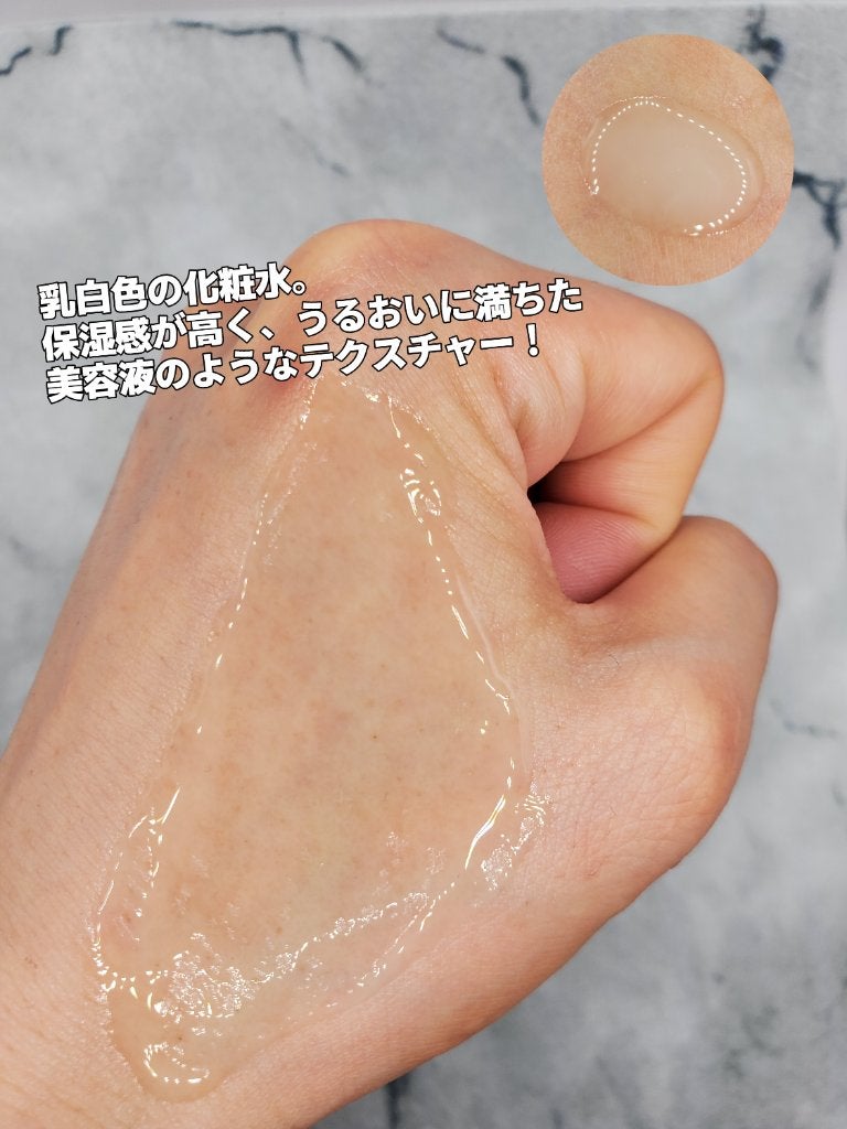 ケアセラ APフェイス&ボディ乳液/ケアセラ/ボディミルクを使ったクチコミ(6枚目)