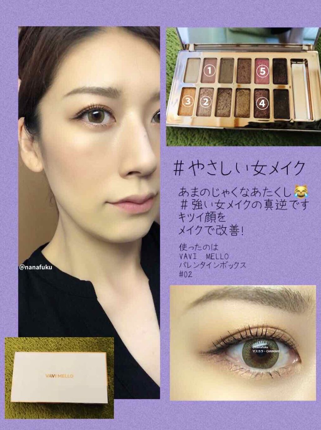 ゴクブトマスカラ/キャンメイク/マスカラを使ったクチコミ（1枚目）