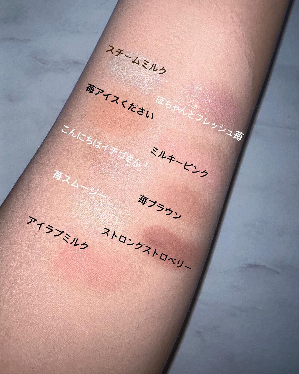 プレイカラーアイズ ≪ミルキーコレクション≫/ETUDE/アイシャドウパレットを使ったクチコミ(3枚目)