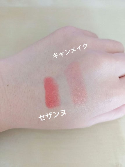 ラスティンググロスリップ/CEZANNE/口紅を使ったクチコミ(2枚目)