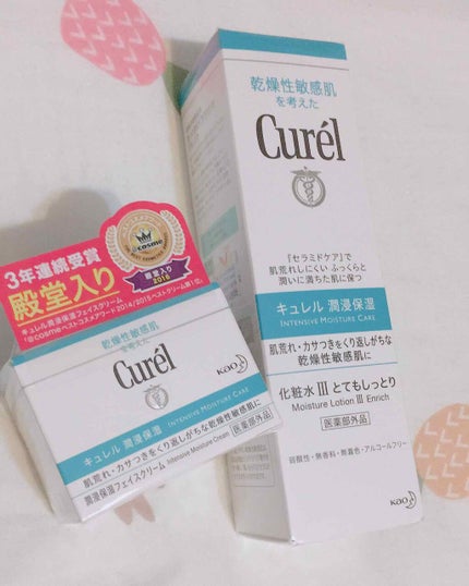 潤浸保湿 化粧水 III とてもしっとり/キュレル/化粧水を使ったクチコミ(1枚目)