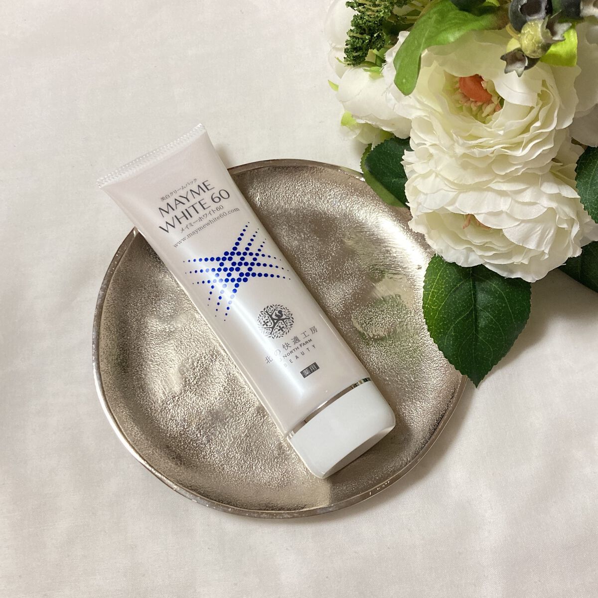 メイミーホワイト６０ 北の快適工房 北の快適工房｜『メイミーホワイト60』