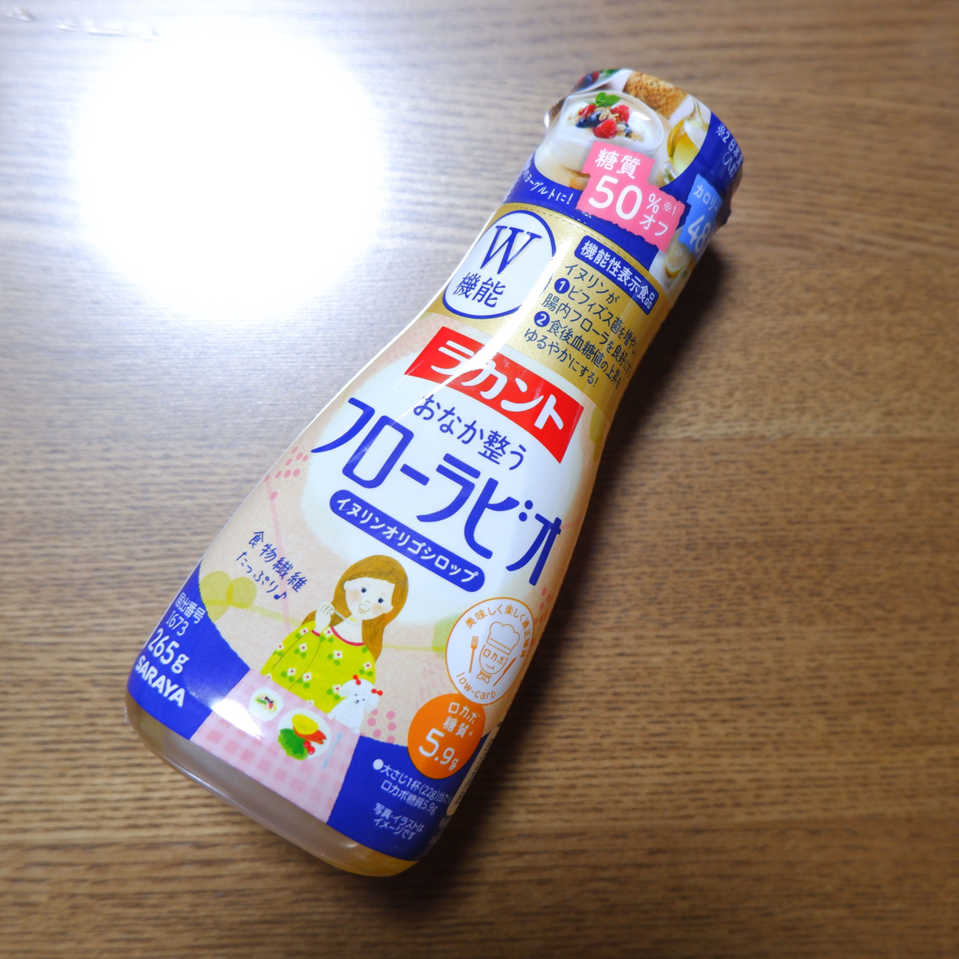 ラカント フローラビオ/ラカント/食品を使ったクチコミ（1枚目）