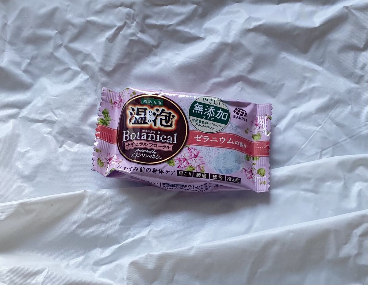 ボタニカル ナチュラルフローラル/温泡/無機塩系入浴剤を使ったクチコミ（1枚目）