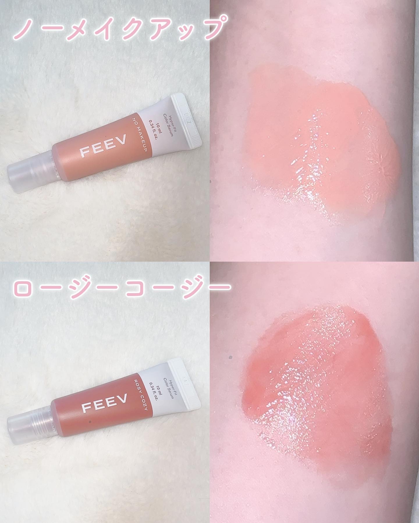 カラーセラムミニ/FEEV/リキッドチークを使ったクチコミ（3枚目）