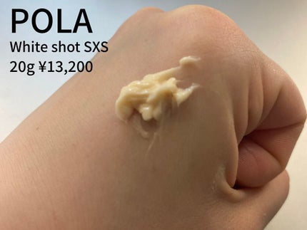 B.A セラム プリズルミナ/B.A/美容液を使ったクチコミ(2枚目)