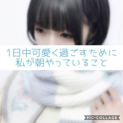 トーンアップUV エッセンス/サンカット®/日焼け止めローションを使ったクチコミ(1枚目)