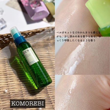 uruOiリトリートフォグウォーター/DEW/ミスト状化粧水を使ったクチコミ(5枚目)