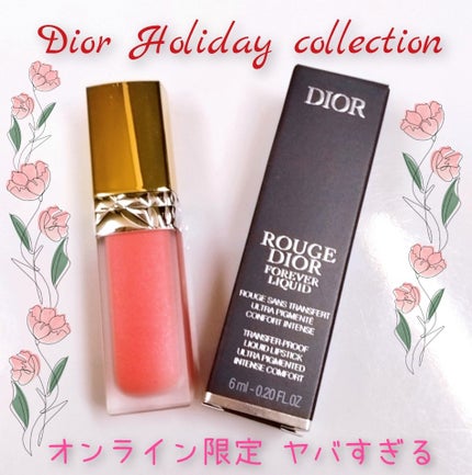 ルージュ ディオール フォーエヴァー リキッド シークイン ルージュ ディオール フォーエヴァー リキッド シークイン